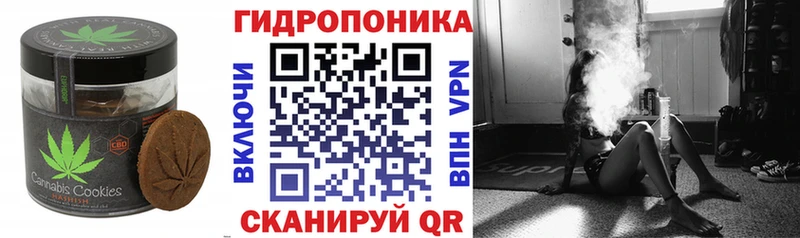 Canna-Cookies конопля  Дрезна 