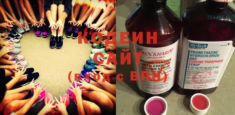 где продают наркотики  Дрезна  Codein Purple Drank 