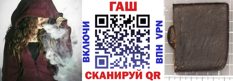 ГАШИШ хэш  МЕГА вход  Дрезна 