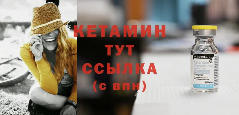 цены   Дрезна  Кетамин ketamine 