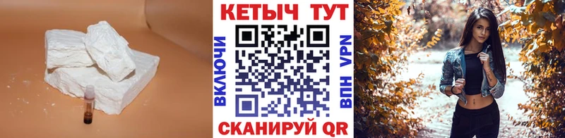 blacksprut ONION  цены   Дрезна  Кетамин VHQ 