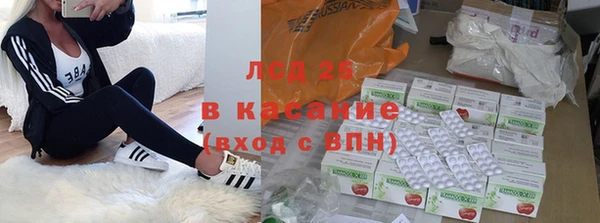 молекула духа Магас