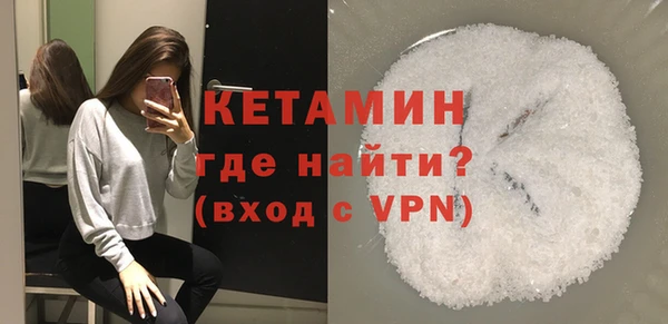 мескалин Лихославль
