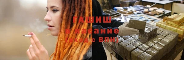 молекула духа Магас