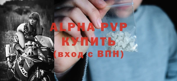 прущая мука Лиски