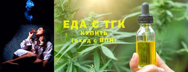 молекула духа Магас