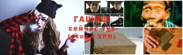 марки nbome Майский