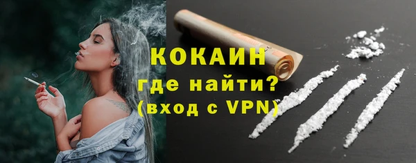 марки nbome Майский