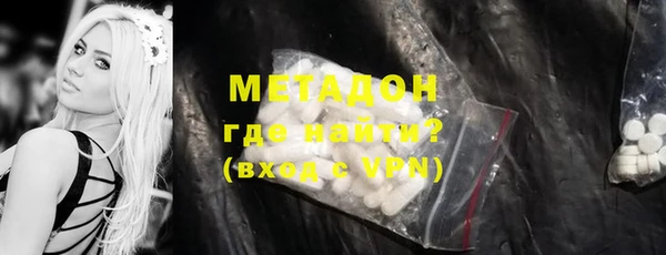 молекула духа Магас