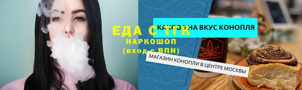 марки nbome Майский