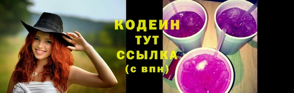 марки nbome Майский