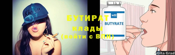 мяу мяу мука Магадан