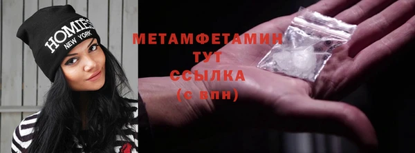 молекула духа Магас