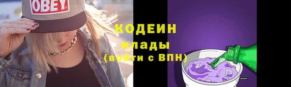 молекула духа Магас