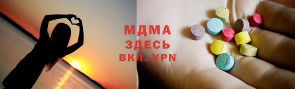 молекула духа Магас