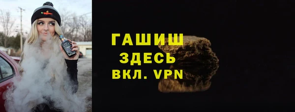 молекула духа Магас