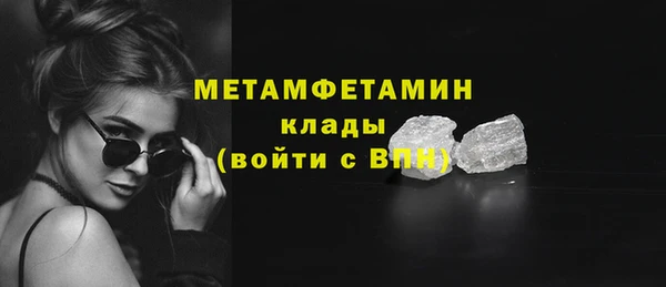 молекула духа Магас