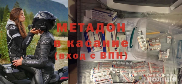 молекула духа Магас