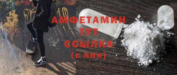 марки nbome Майский