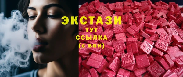молекула духа Магас