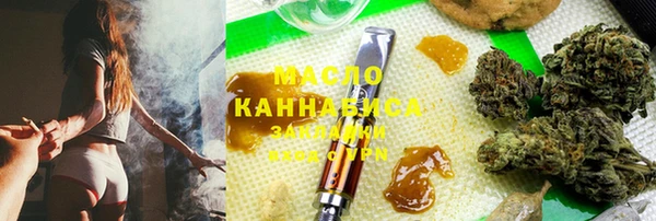 молекула духа Магас