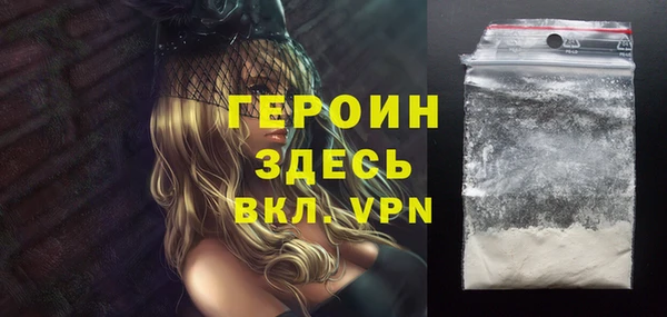 молекула духа Магас