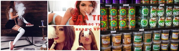 молекула духа Магас