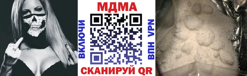 MDMA crystal  hydra tor  Дрезна  купить  цена 