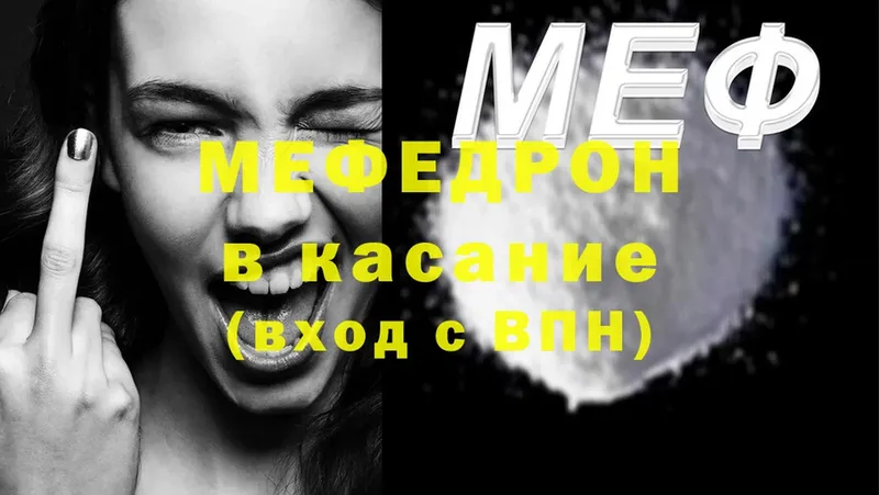 Мефедрон VHQ  Дрезна 