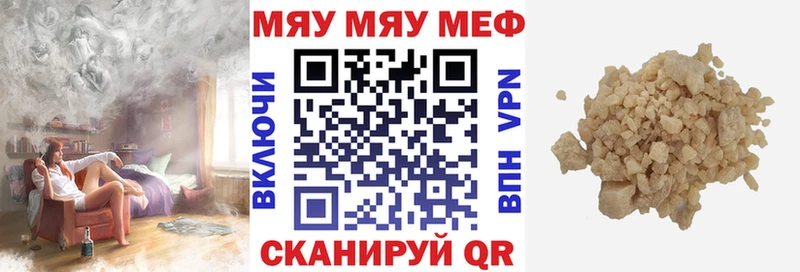 цены   маркетплейс клад  МЕГА tor  МЕФ VHQ  Дрезна 