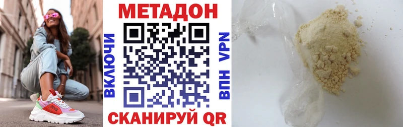 купить   Дрезна  omg зеркало  МЕТАДОН methadone 
