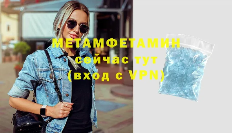 Метамфетамин винт  Дрезна 