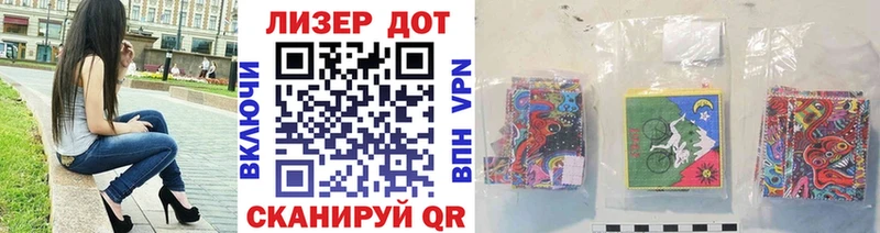 ссылка на мегу как войти где можно купить наркотик Дрезна Наркотические марки 1500мкг