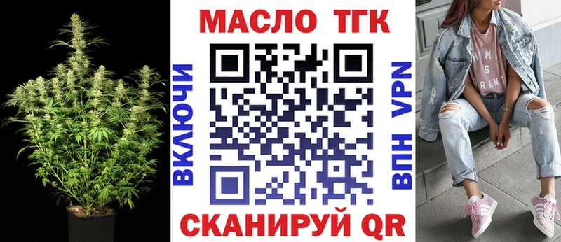 Дистиллят ТГК жижа  Дрезна 