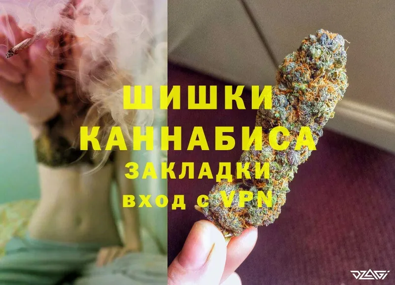 Каннабис White Widow  хочу наркоту  Дрезна 